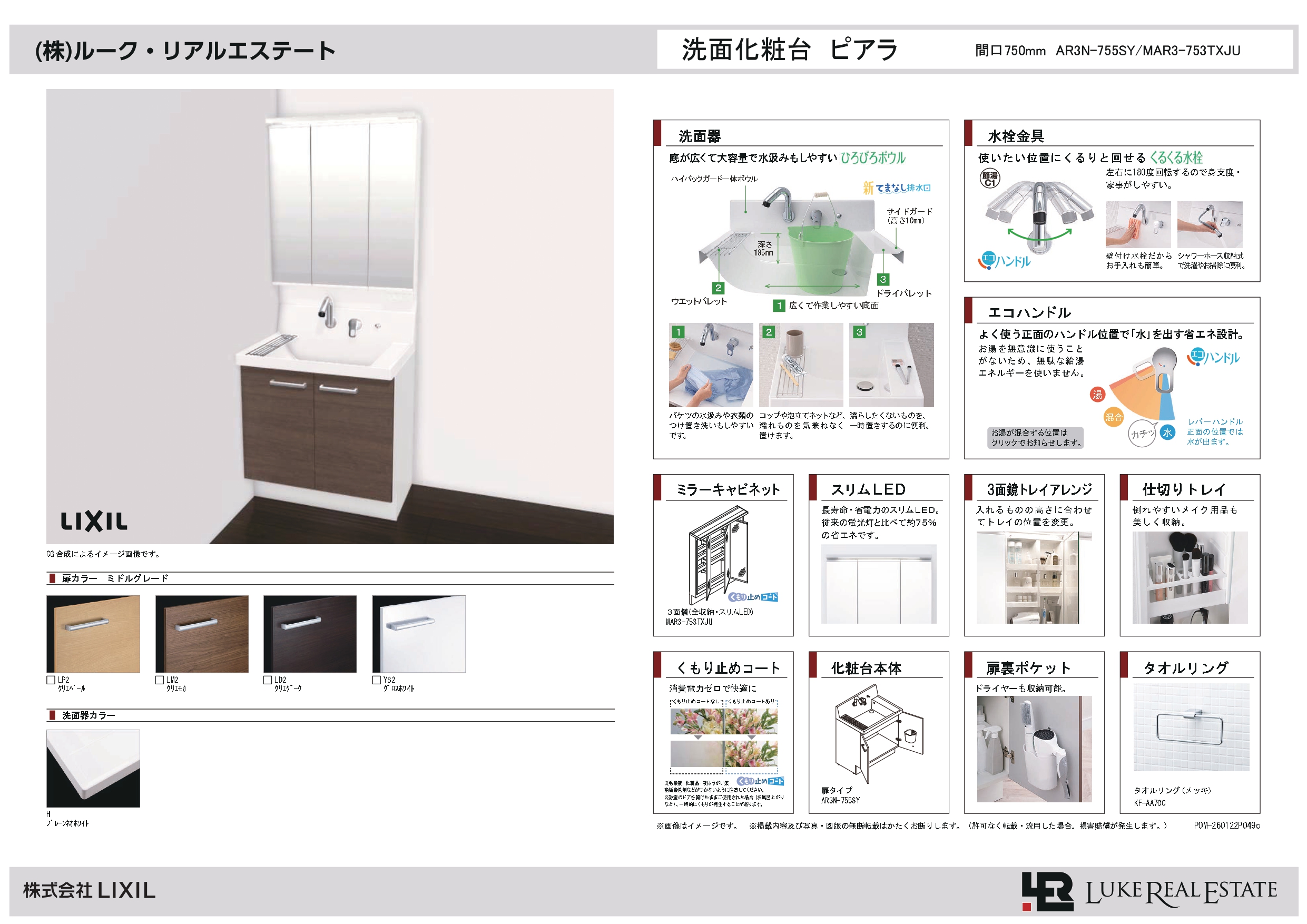 ダウンロードファイル画像